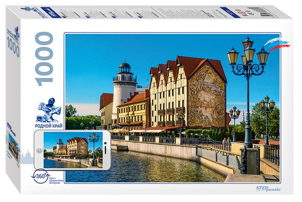 Step Puzzle (79703) - "Kaliningrad, Russia" - 1000 pieces puzzle