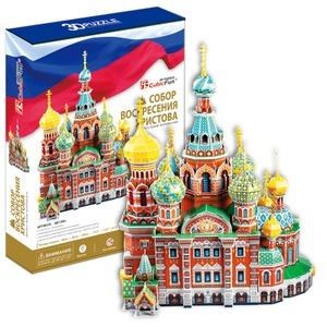 Cubic Fun (MC148H) - "St Spilled Blood Savior Cathedral" - 233 pieces puzzle