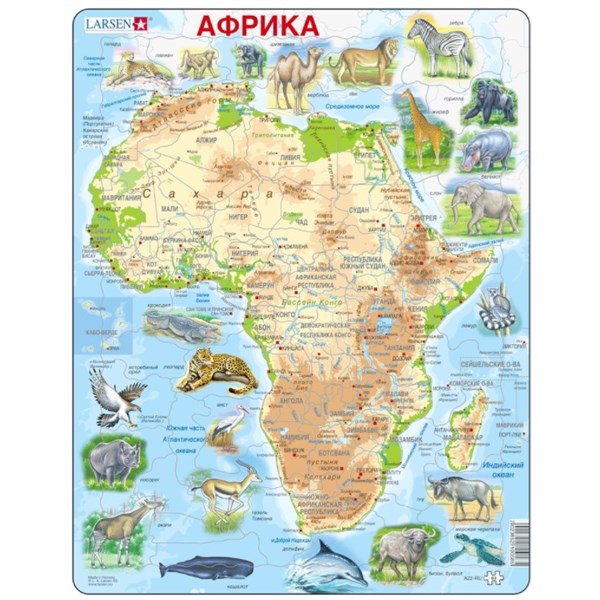 Larsen (A22-RU) - "Africa - RU" - 63 pieces puzzle