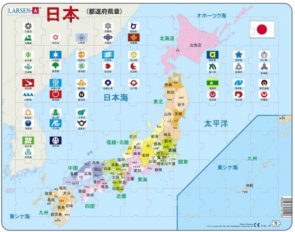 Larsen (K92-JP) - "Japan Political Map - JP" - 70 pieces puzzle