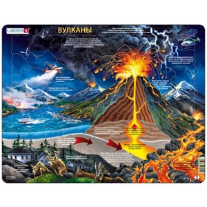 Larsen (NB2-RU) - "Volcanoes - RU" - 70 pieces puzzle