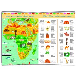 Djeco (07412) - "World Monuments" - 200 pieces puzzle
