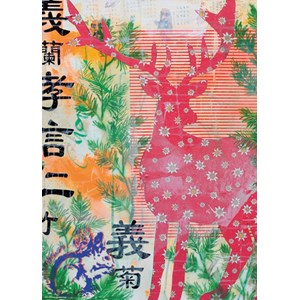 Heye (29561) - Ruth Grunbein: "The Red One" - 1000 pieces puzzle