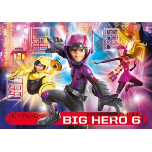 Clementoni (26926) - "Big Hero" - 60 pieces puzzle