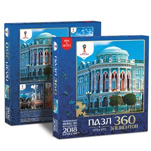Origami (03847) - "Ekaterinburg, Host city, FIFA World Cup 2018" - 360 pieces puzzle