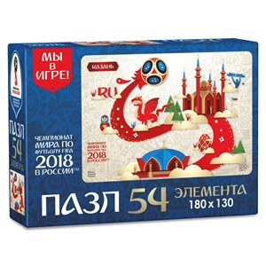 Origami (03770) - "Kazan, Host city, FIFA World Cup 2018" - 54 pieces puzzle
