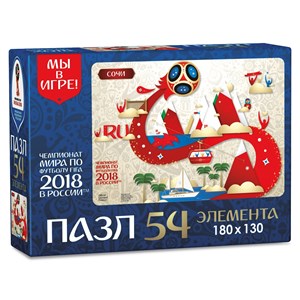 Origami (03772) - "Sochi, Host city, FIFA World Cup 2018" - 54 pieces puzzle