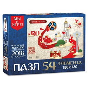 Origami (03776) - "Rostov-on-Don, Host city, FIFA World Cup 2018" - 54 pieces puzzle