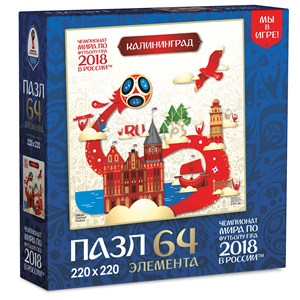 Origami (03876) - "Kaliningrad, Host city, FIFA World Cup 2018" - 64 pieces puzzle