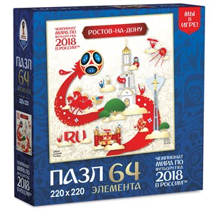 Origami (03877) - "Rostov-on-Don, Host city, FIFA World Cup 2018" - 64 pieces puzzle