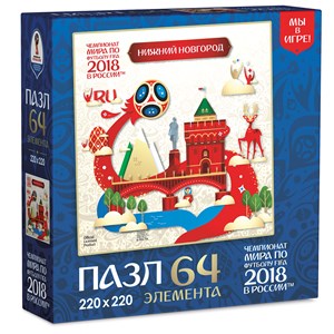 Origami (03878) - "Nizhny Novgorod, Host city, FIFA World Cup 2018" - 64 pieces puzzle