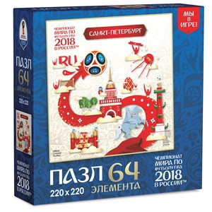 Origami (03880) - "Saint Petersburg, Host city, FIFA World Cup 2018" - 64 pieces puzzle