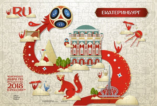 Origami (03811) - "Ekaterinburg, Host city, FIFA World Cup 2018" - 160 pieces puzzle