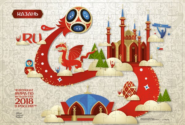 Origami - "Kazan, Host city, FIFA World Cup 2018" - 160 pieces puzzle