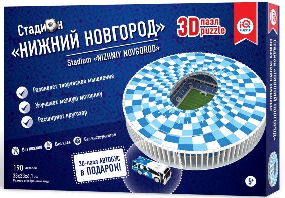 IQ 3D Puzzle (16554) - "Stadium Nizhny Novgorod" - 190 pieces puzzle