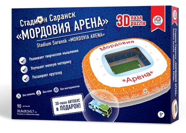 IQ 3D Puzzle (16548) - "Stadium Mordovia Arena, Saransk" - 90 pieces puzzle