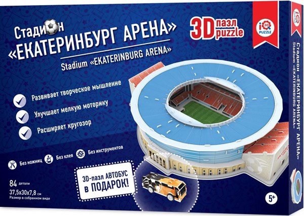IQ 3D Puzzle (16553) - "Stadium Ekaterinburg Arena" - 84 pieces puzzle