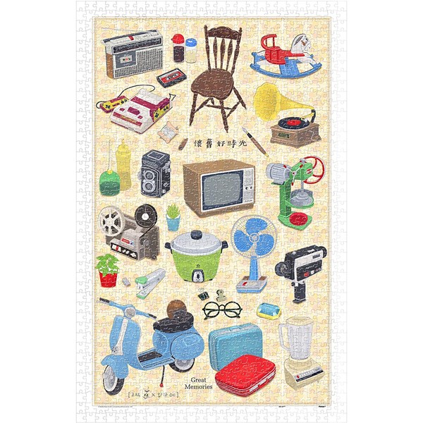 Pintoo (h2008) - "Great Memories" - 1000 pieces puzzle